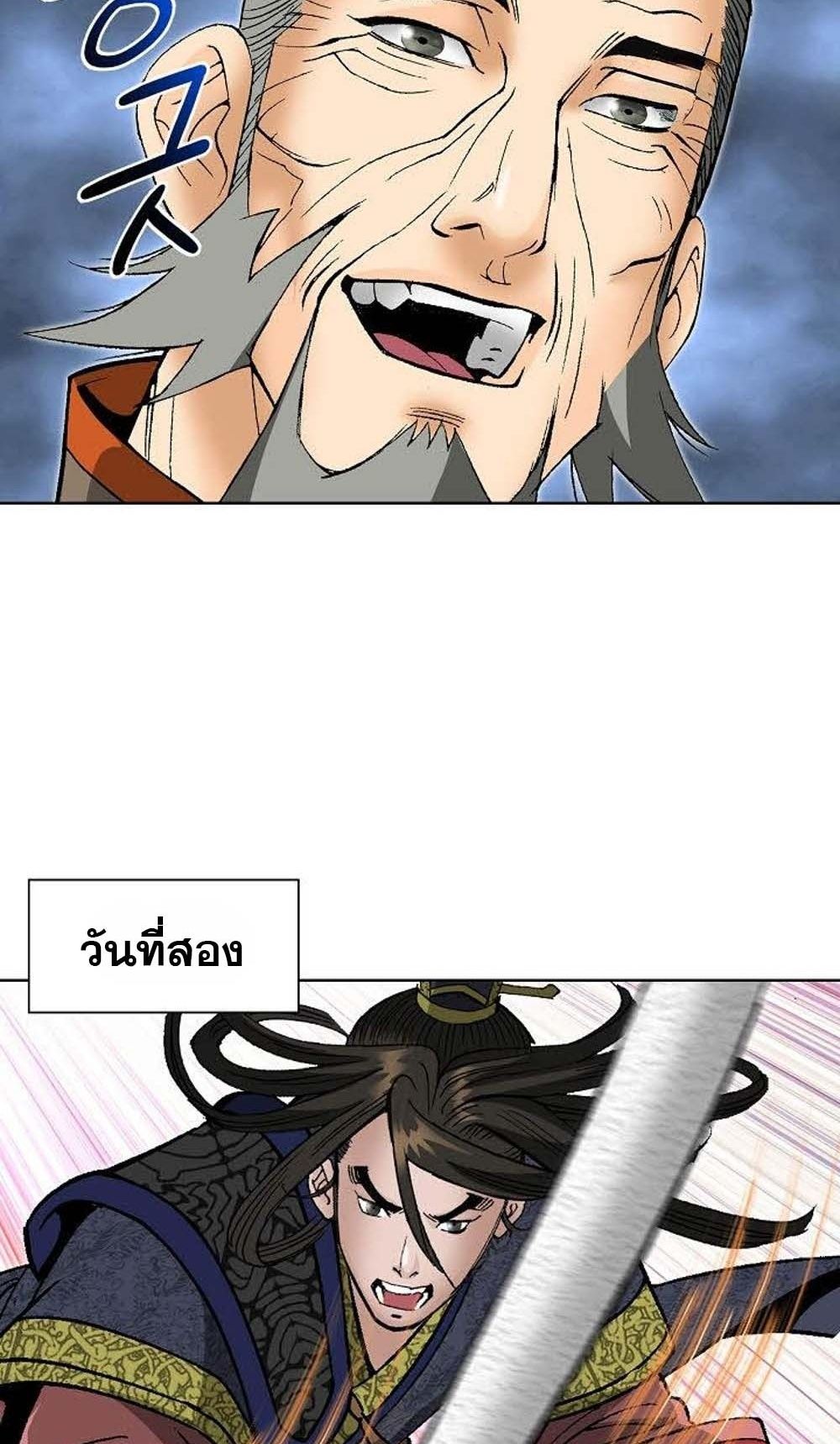 หน้า 75