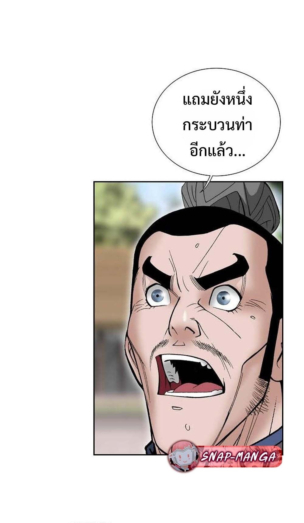 หน้า 81