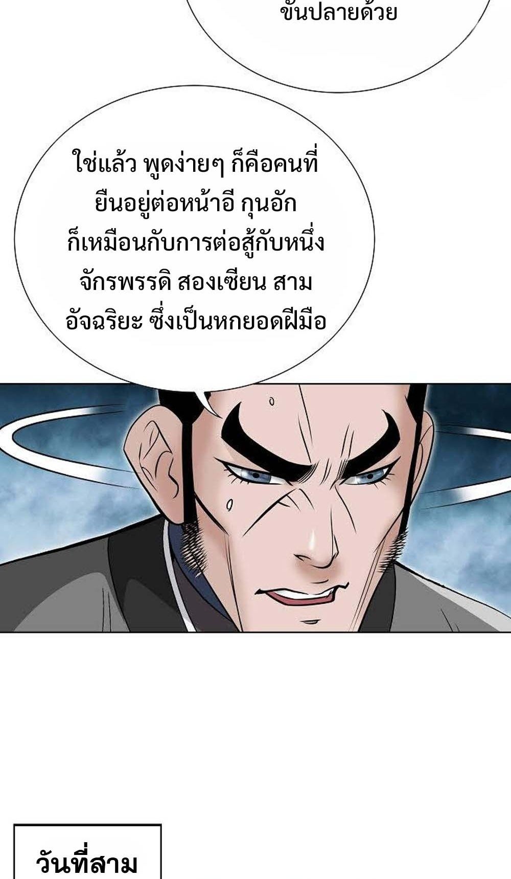 หน้า 83