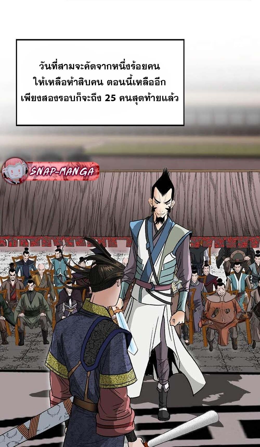 หน้า 85