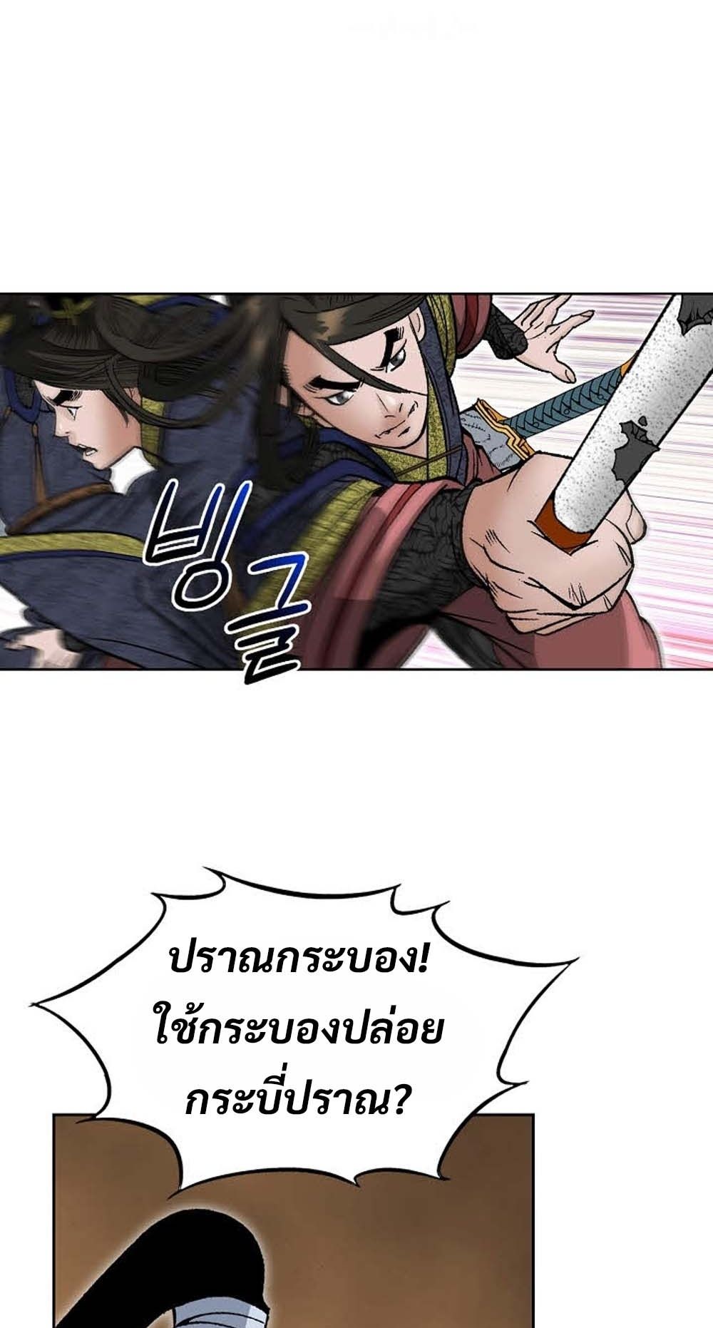 หน้า 60