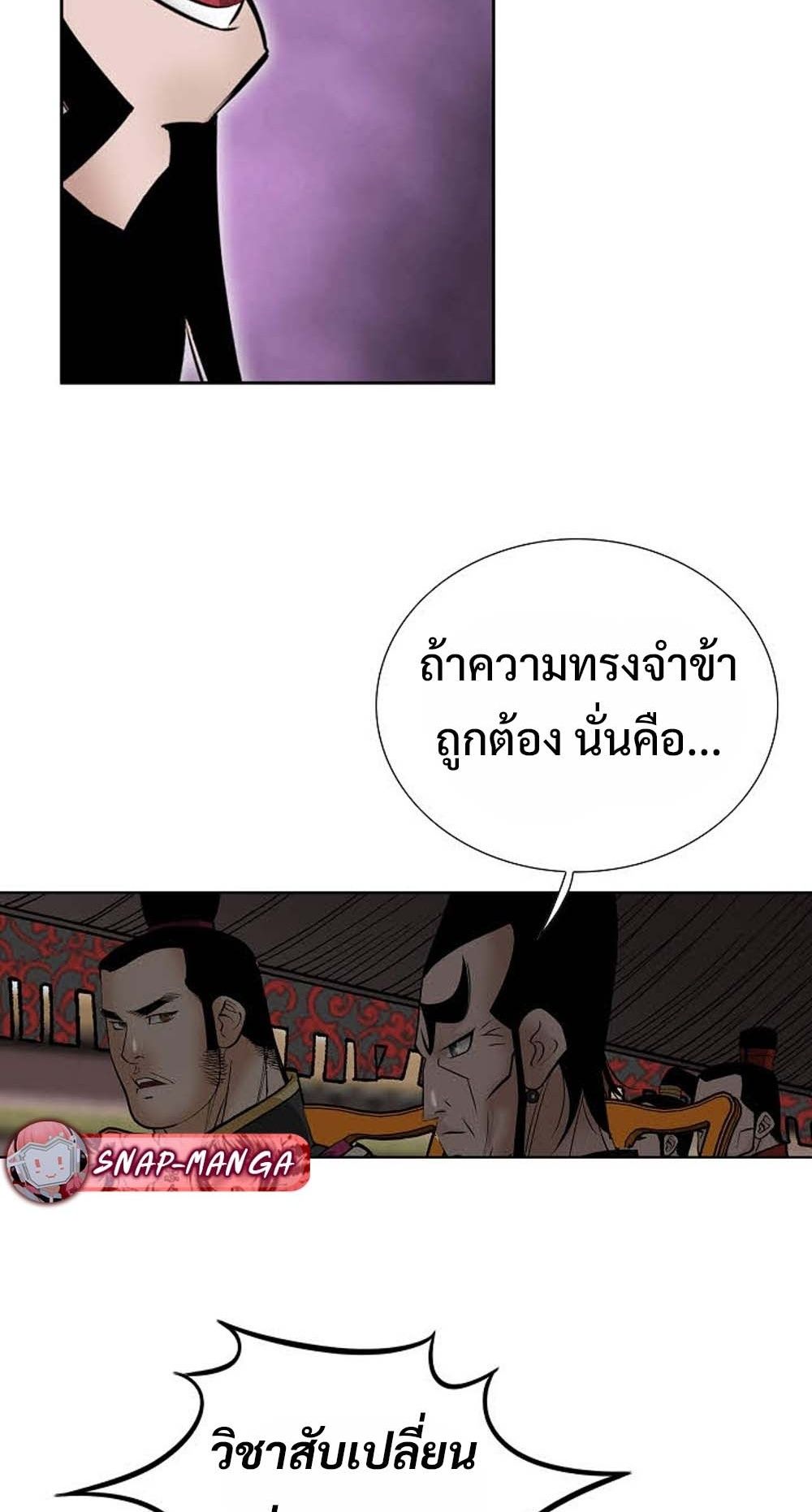 หน้า 71
