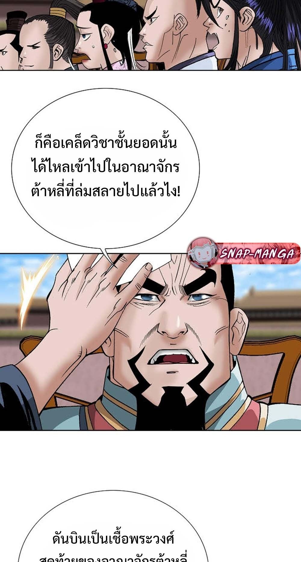 หน้า 76