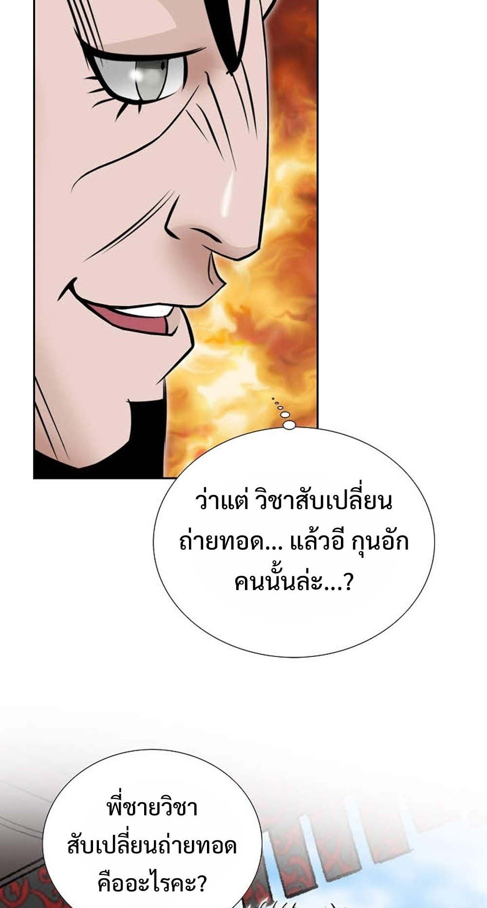 หน้า 78