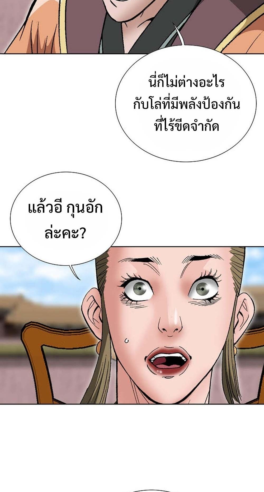 หน้า 81