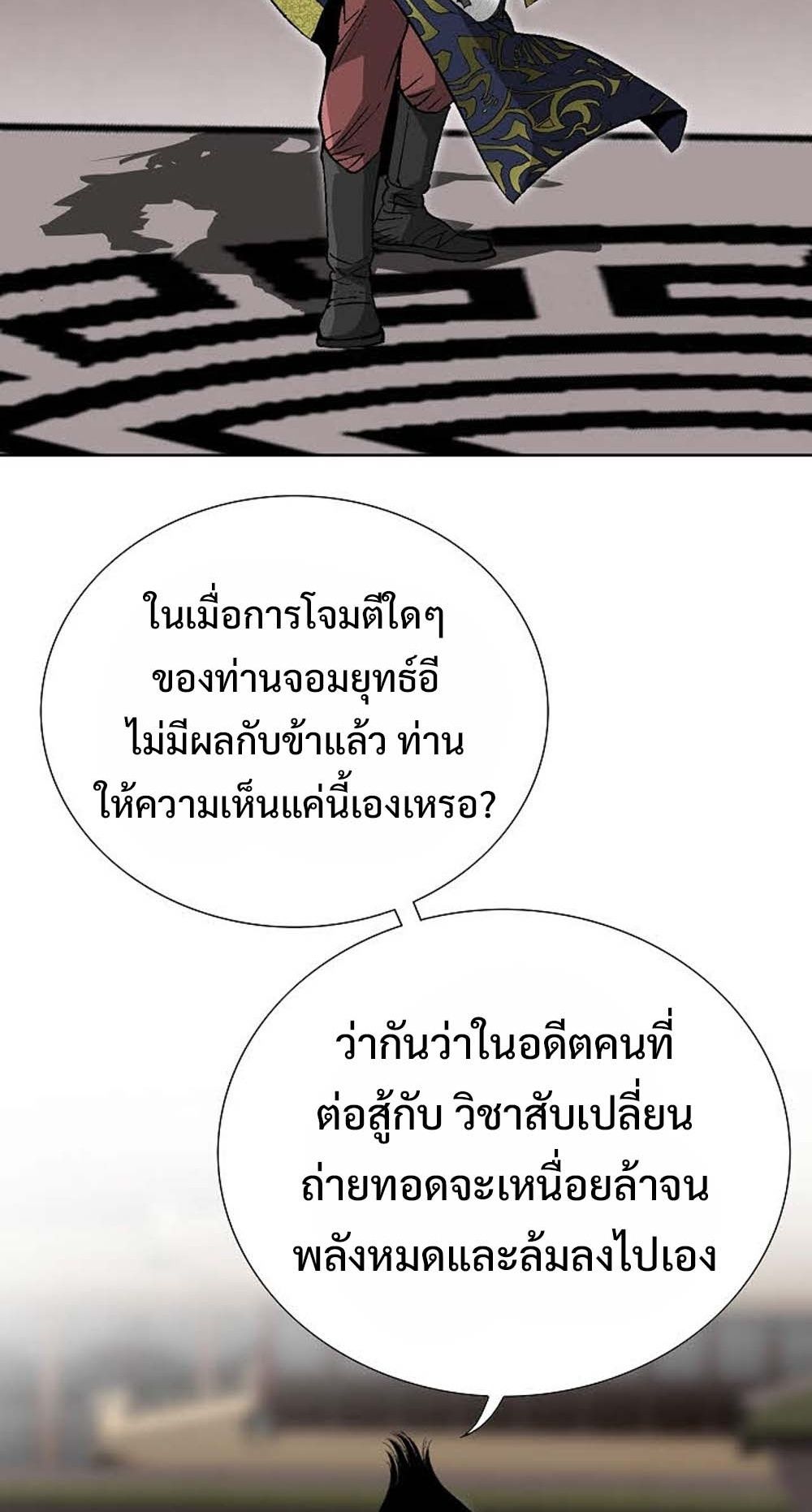 หน้า 84
