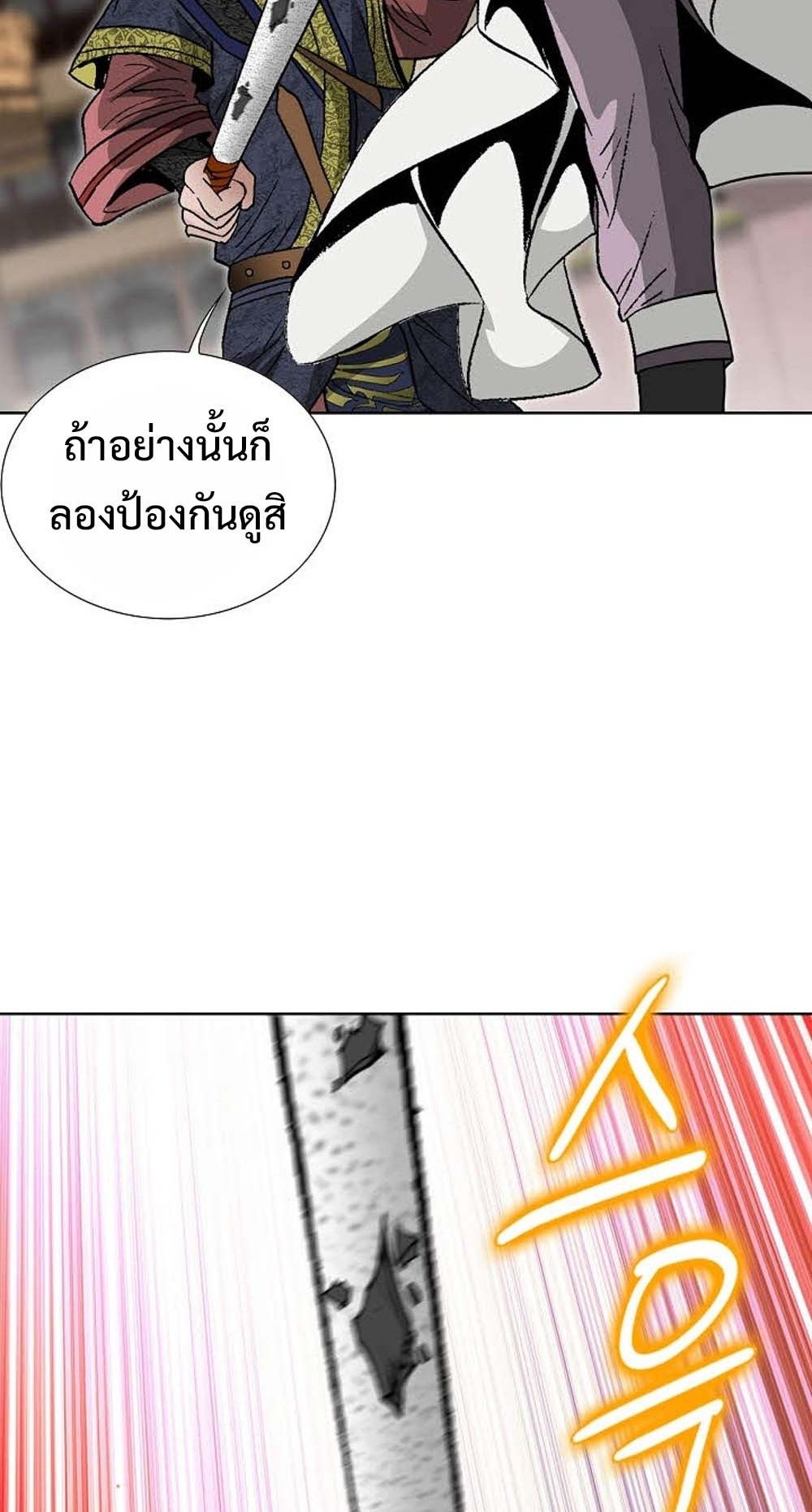 หน้า 89