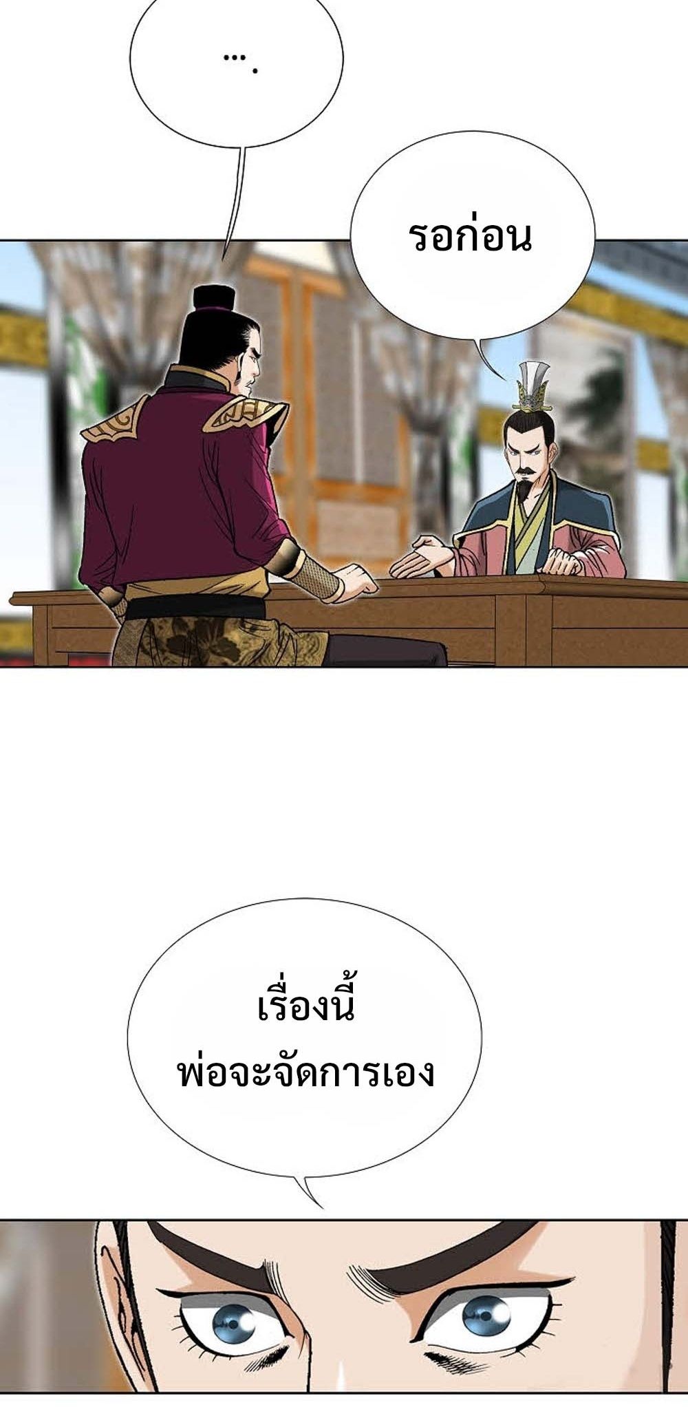 หน้า 48