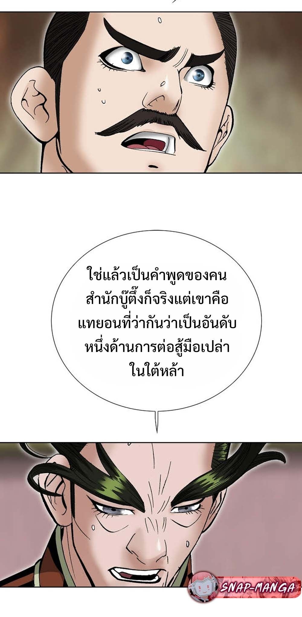 หน้า 63