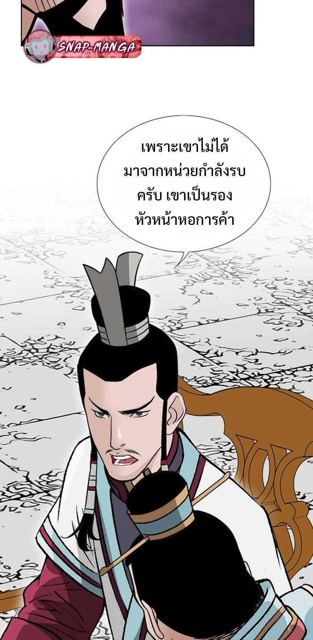 หน้า 67