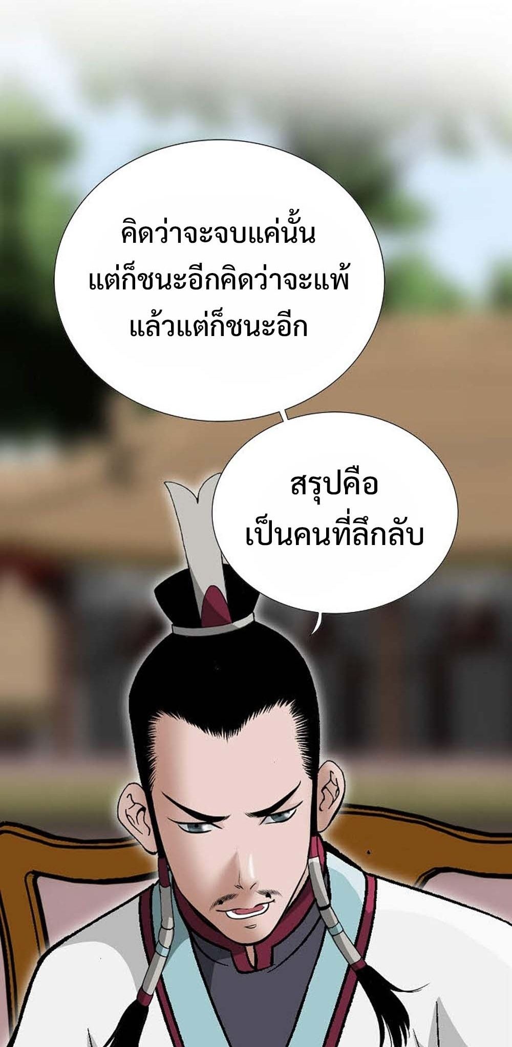 หน้า 72