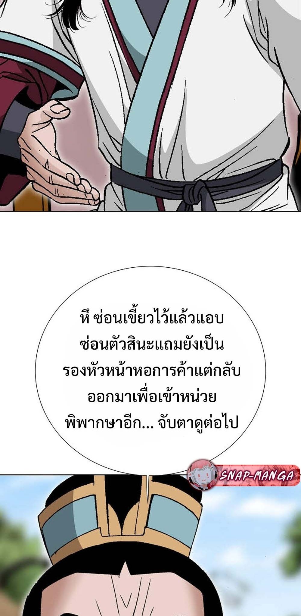 หน้า 73