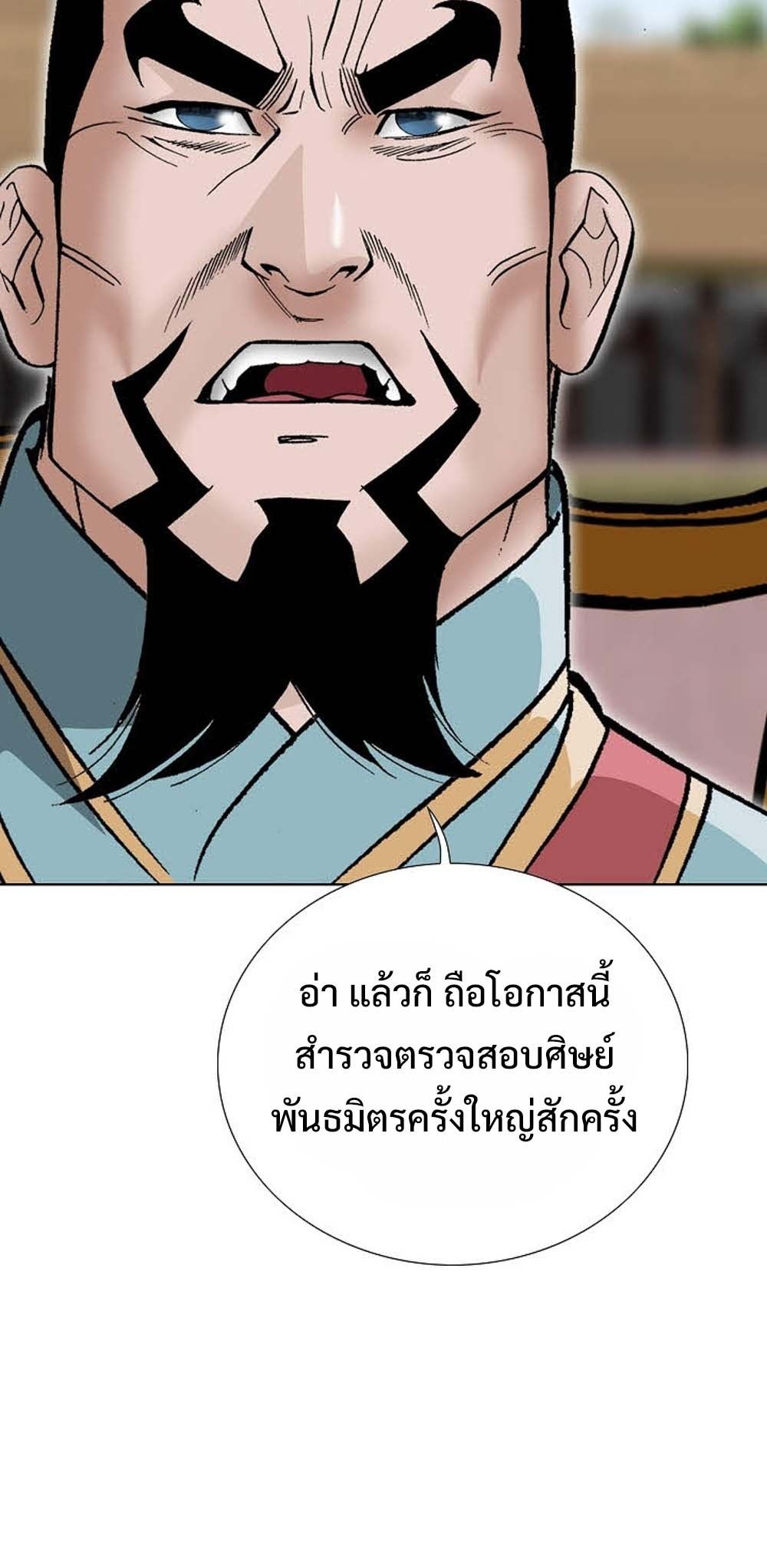 หน้า 74