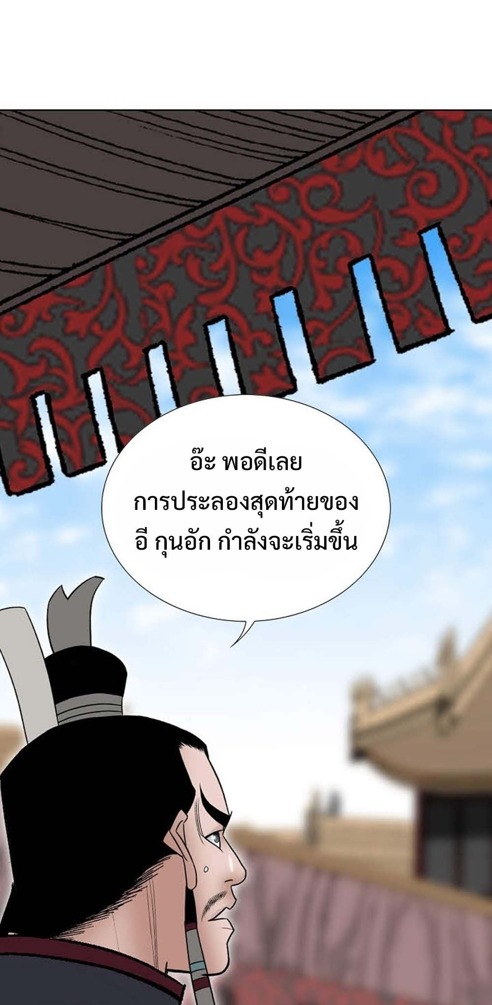 หน้า 78