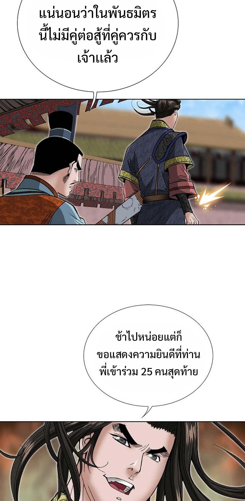 หน้า 82