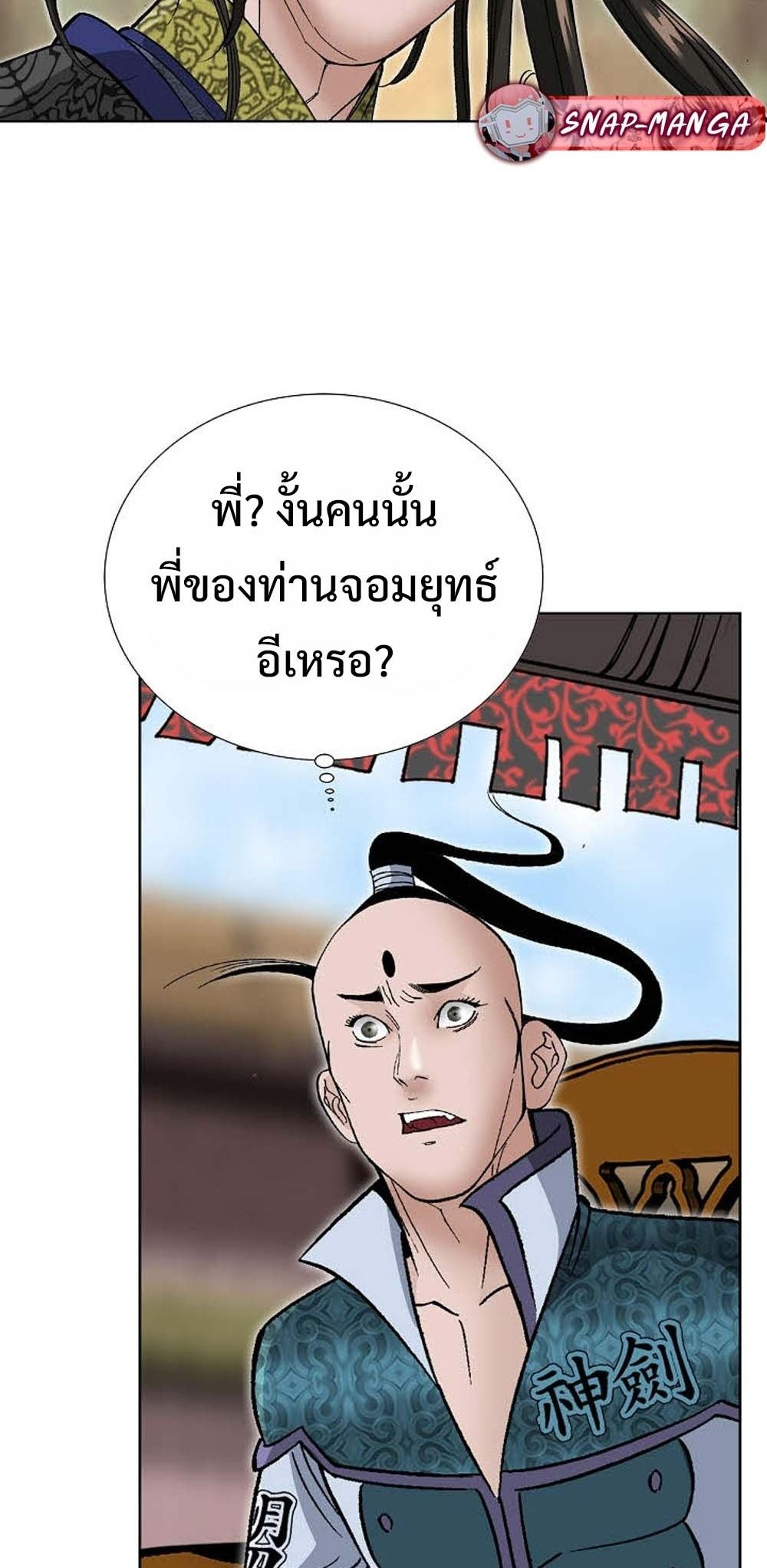 หน้า 83
