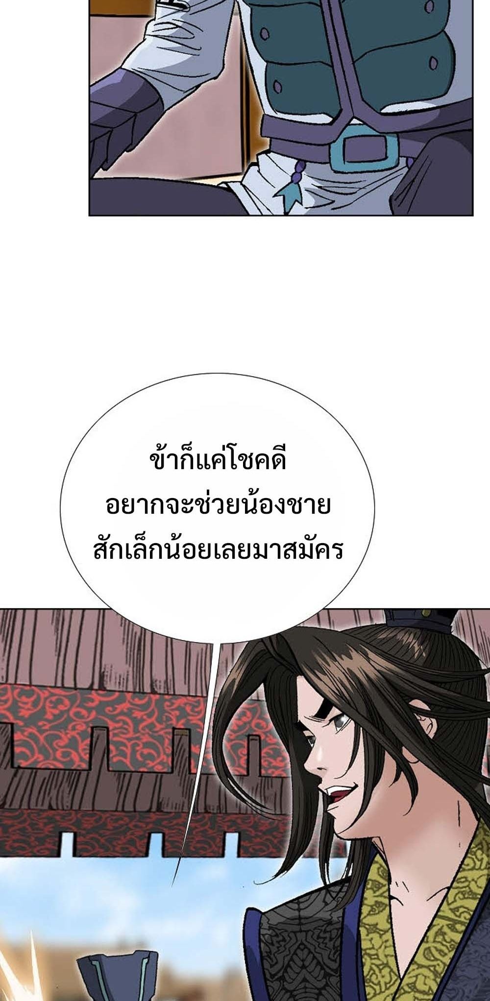 หน้า 84