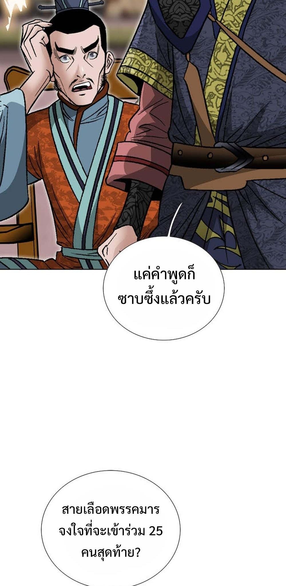 หน้า 85