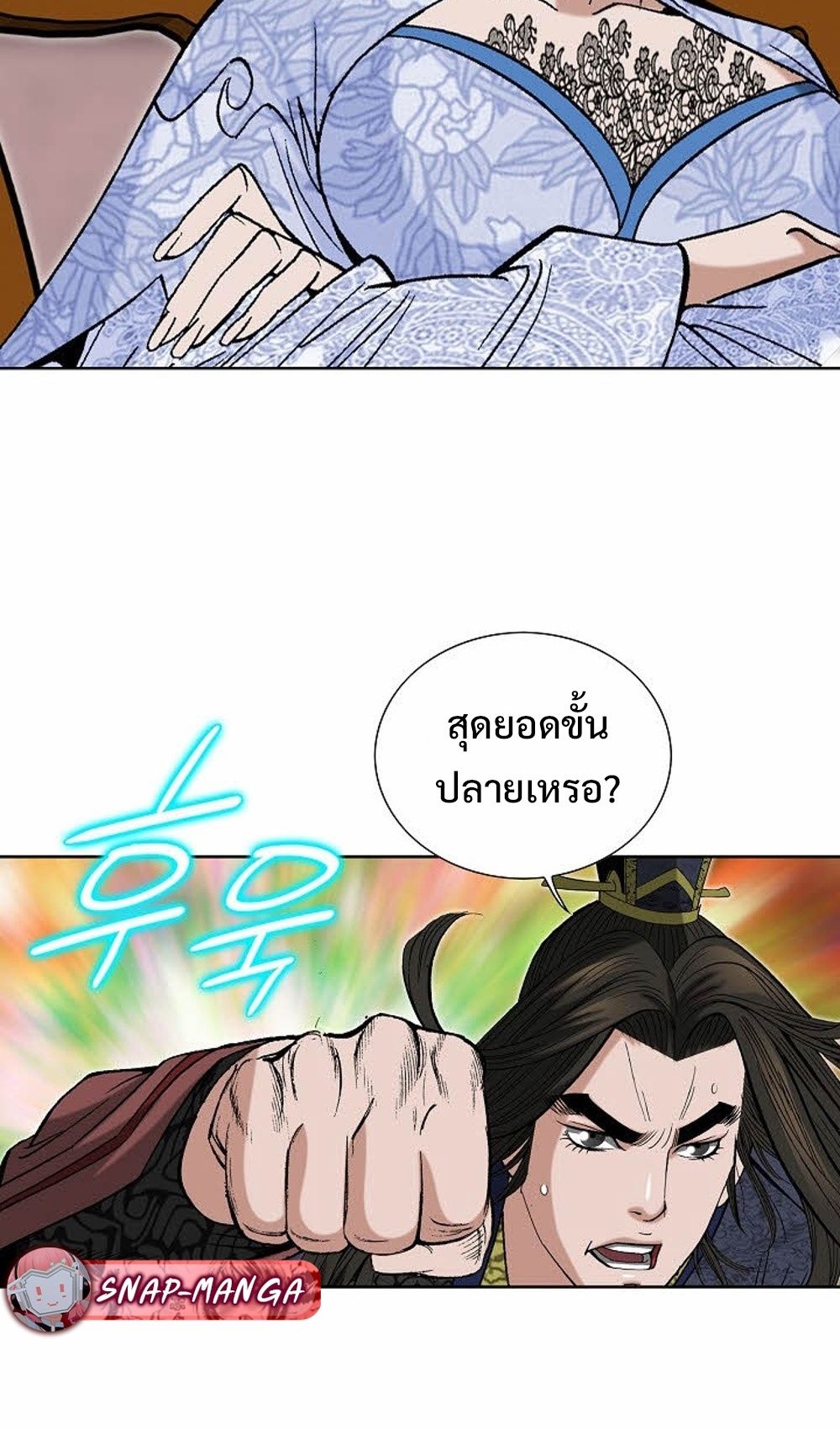 หน้า 49