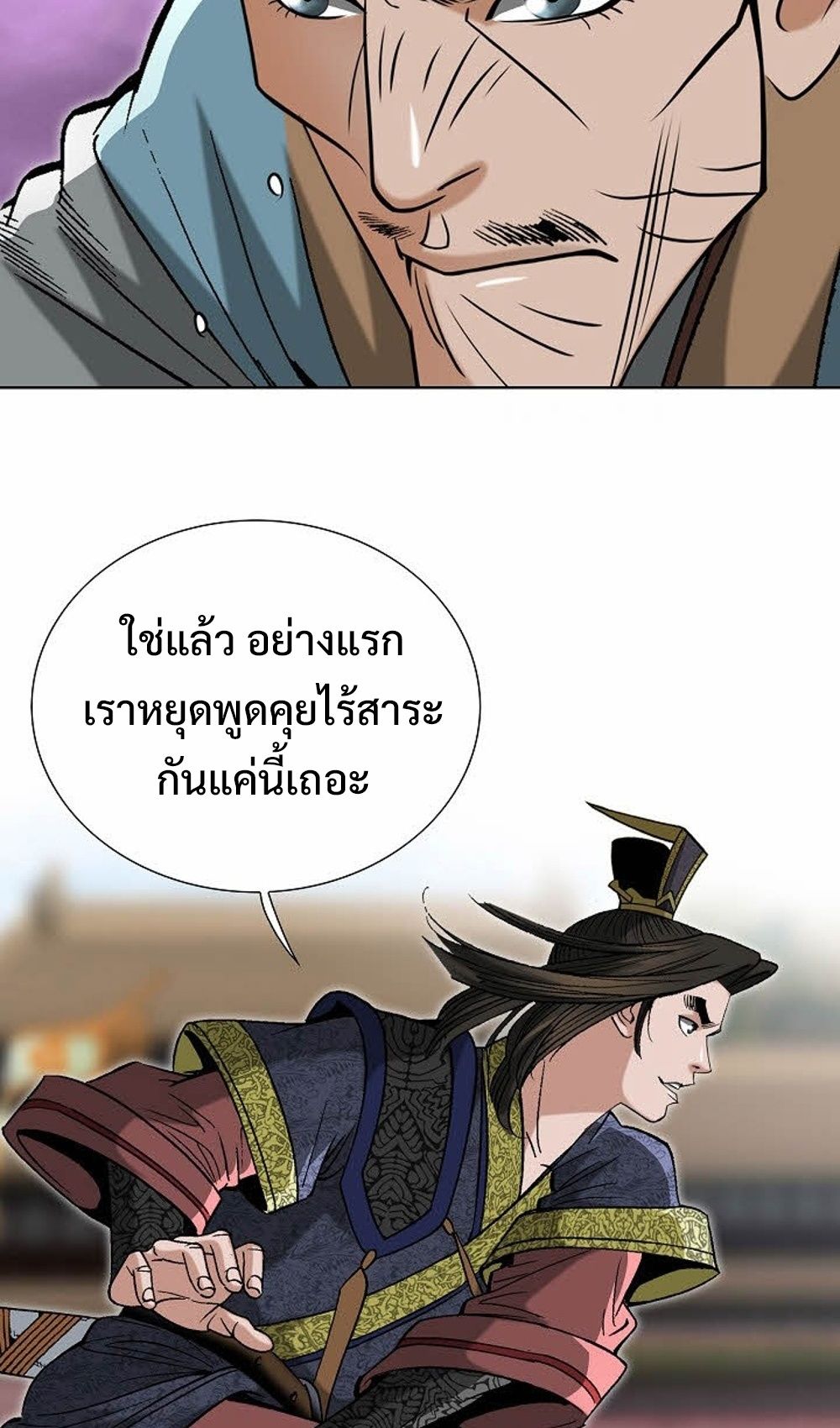 หน้า 53