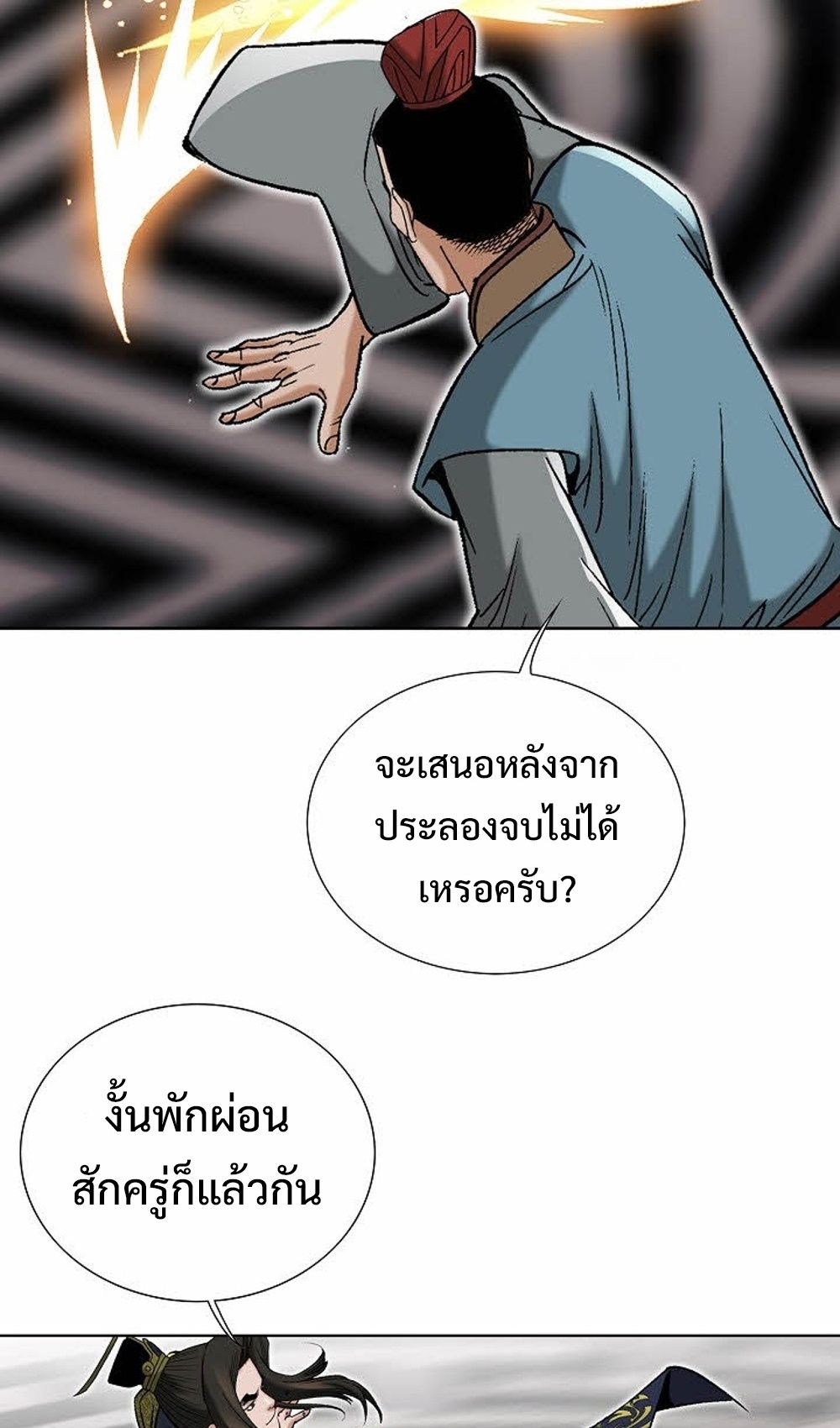 หน้า 56