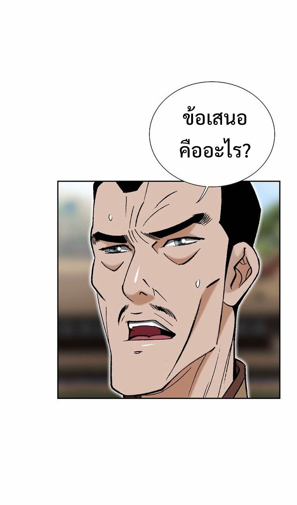 หน้า 58