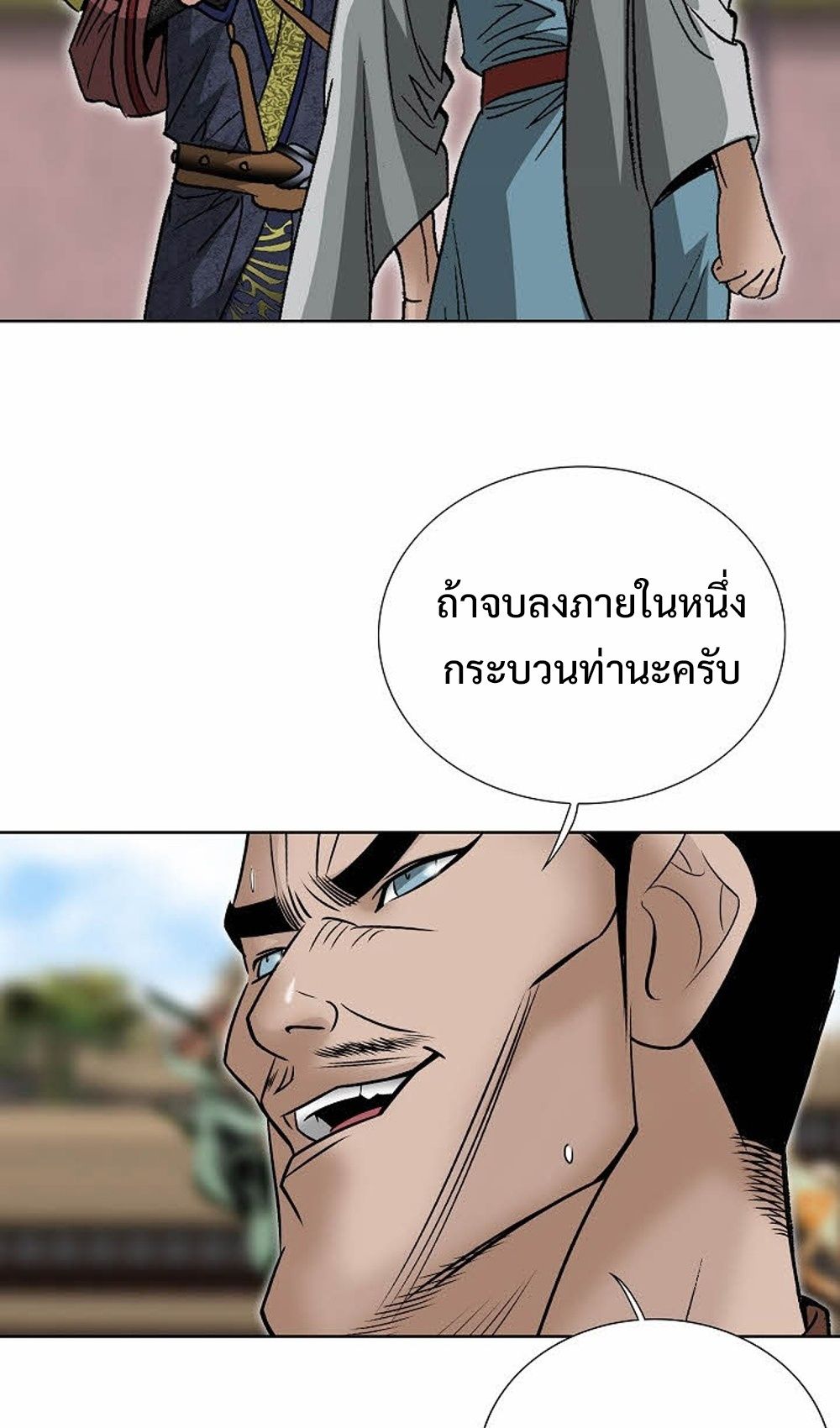 หน้า 63