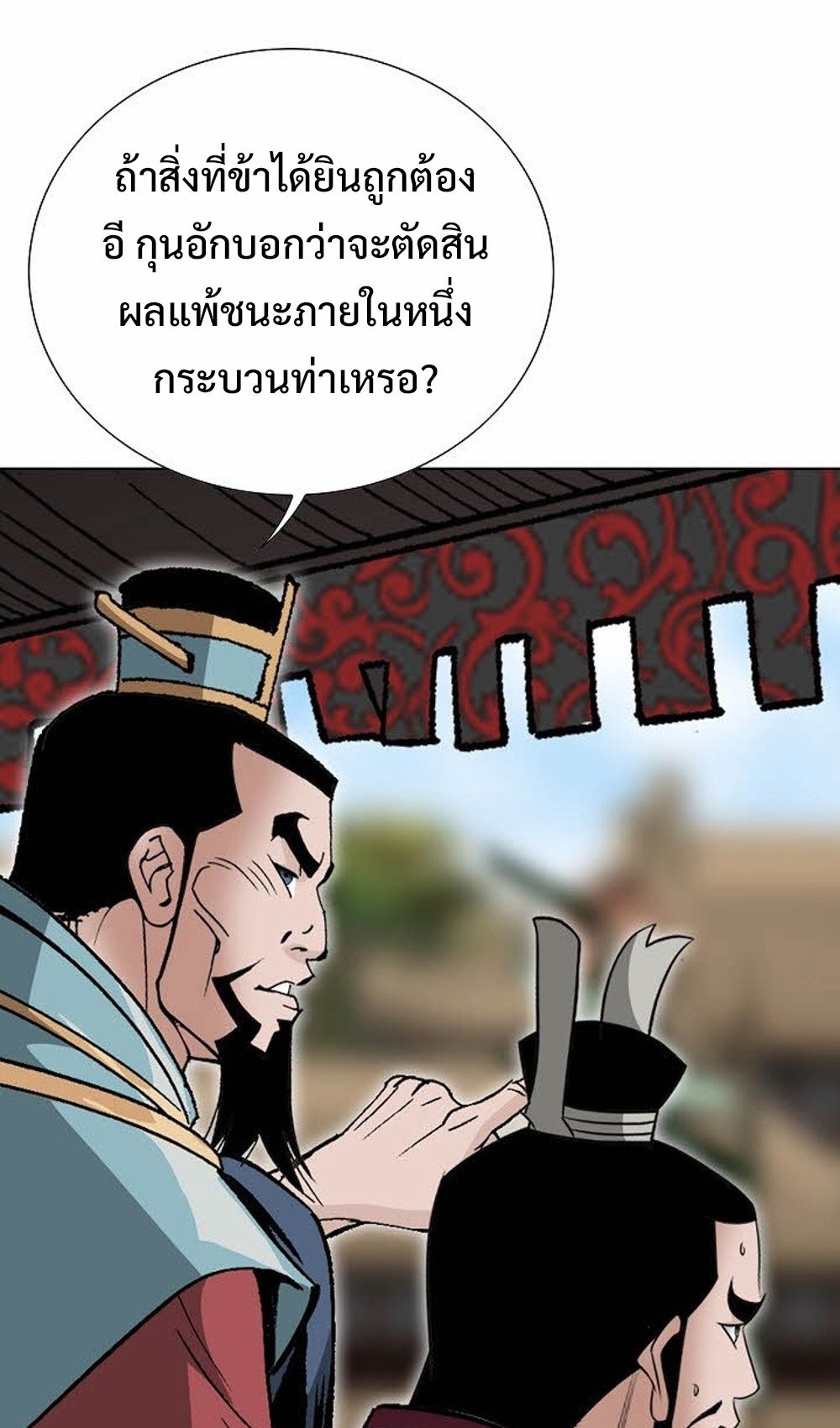 หน้า 68