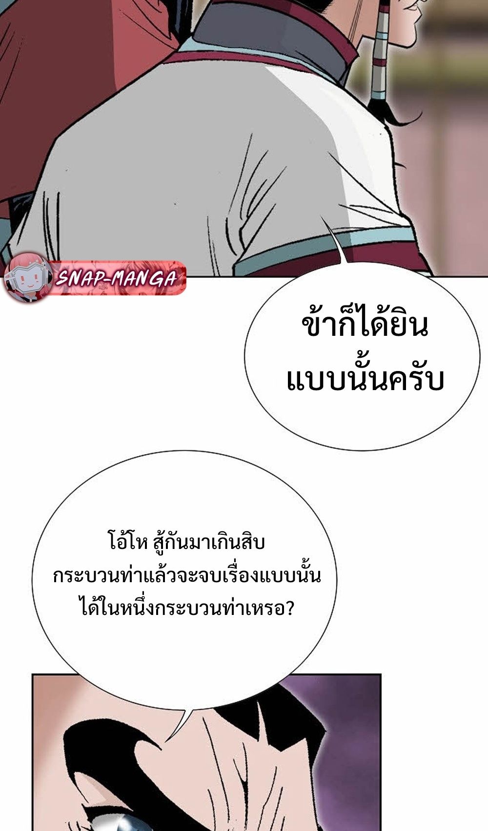 หน้า 69