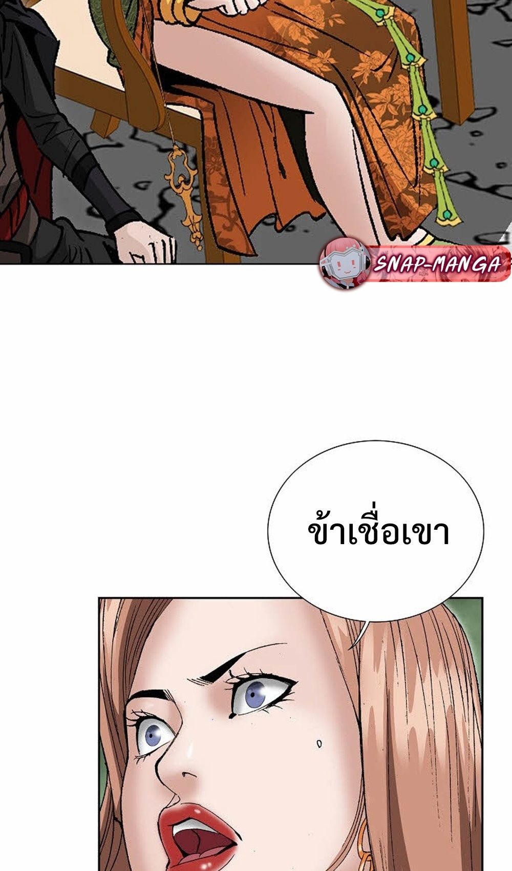 หน้า 73