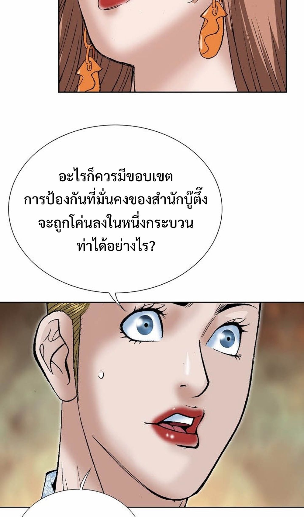 หน้า 74