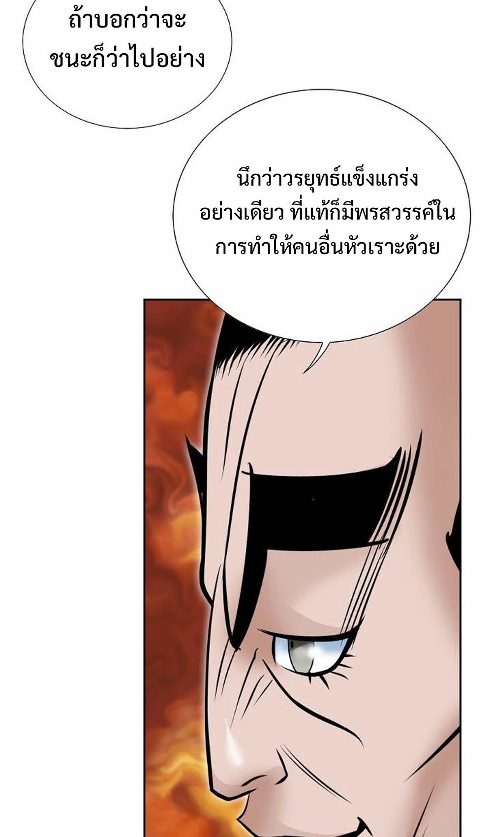 หน้า 75
