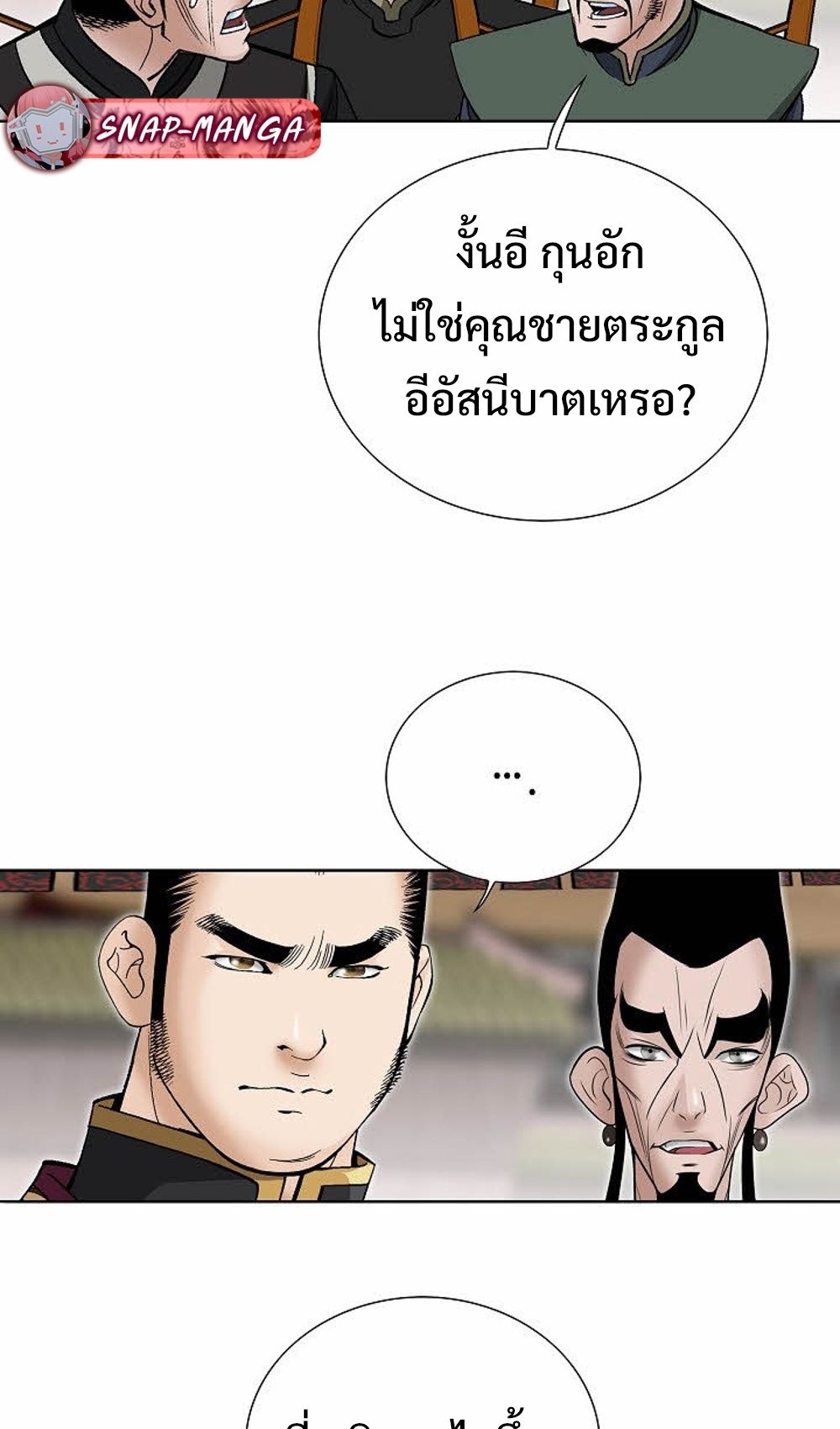 หน้า 81