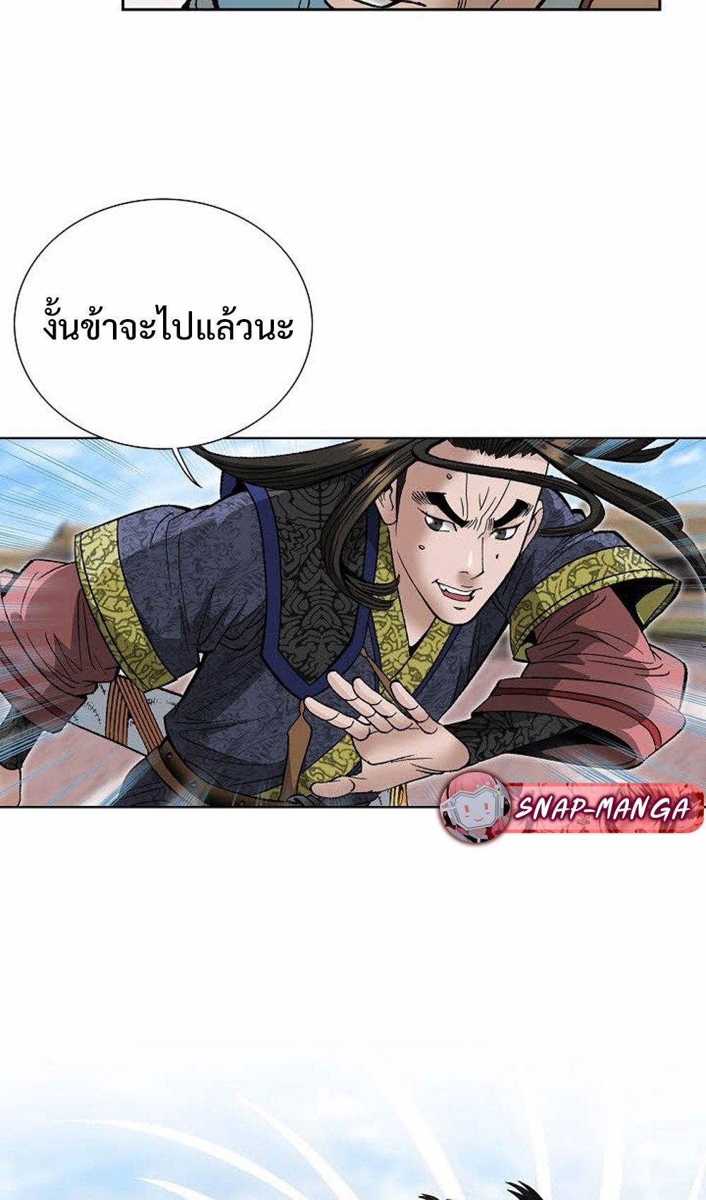 หน้า 87