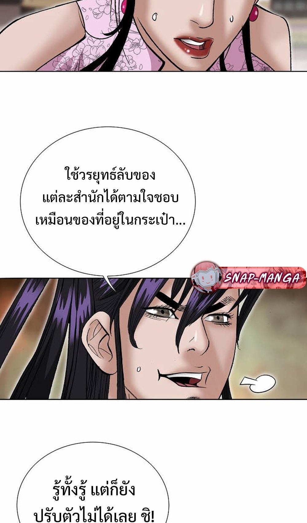 หน้า 90