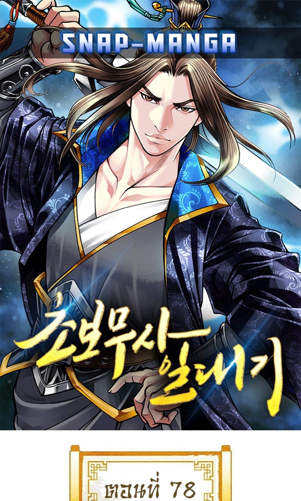 หน้า 1