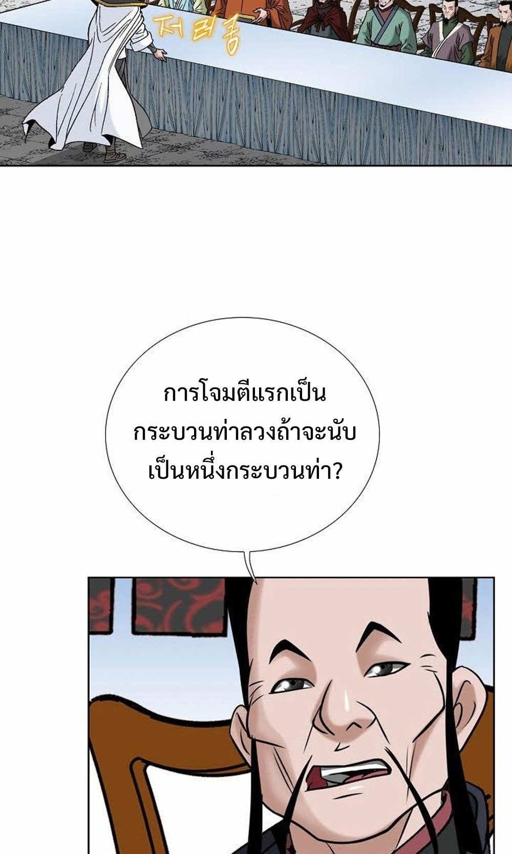 หน้า 31