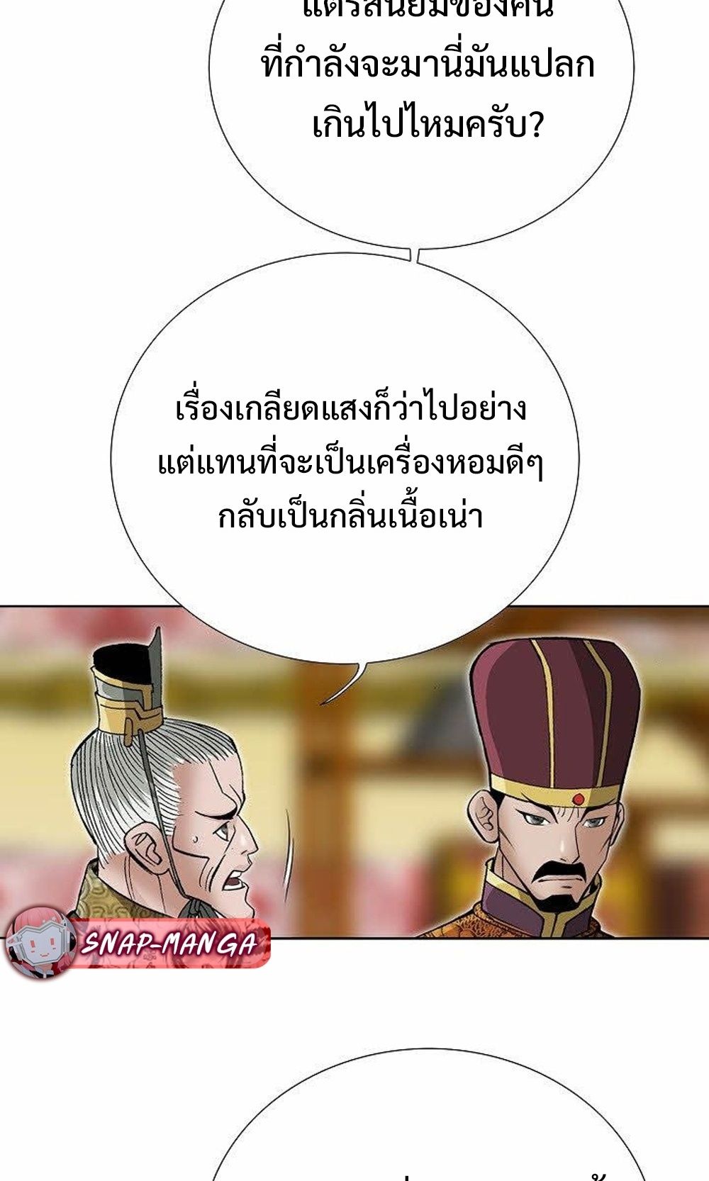 หน้า 57