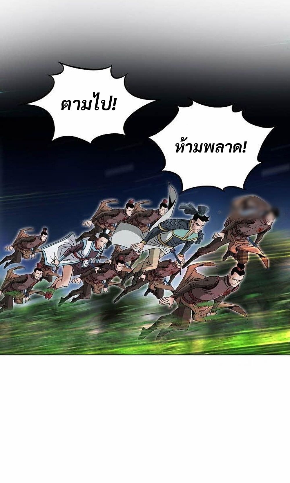 หน้า 66
