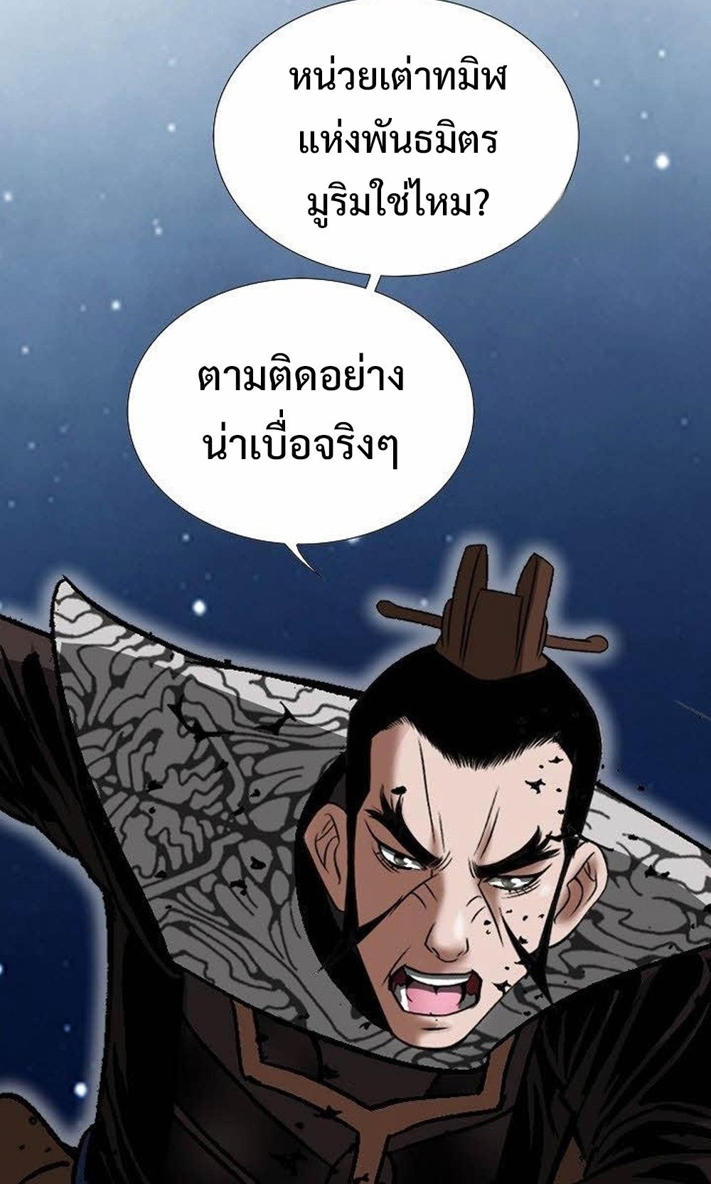 หน้า 69