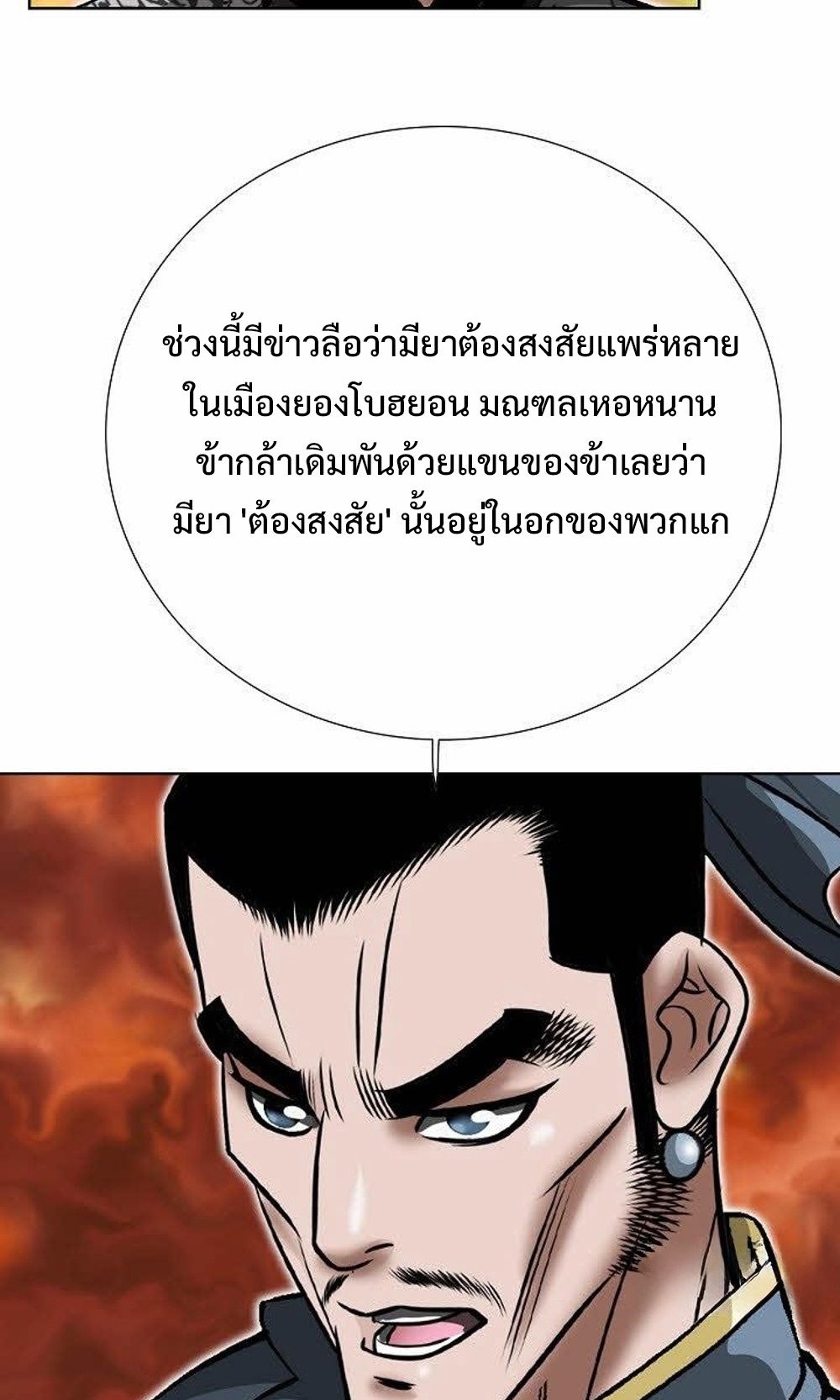 หน้า 82