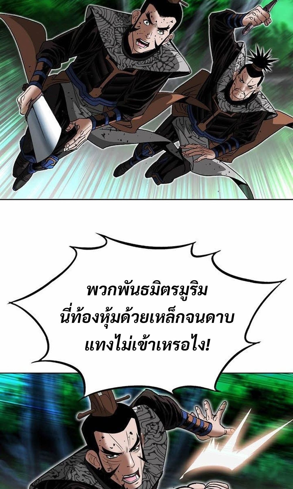 หน้า 84