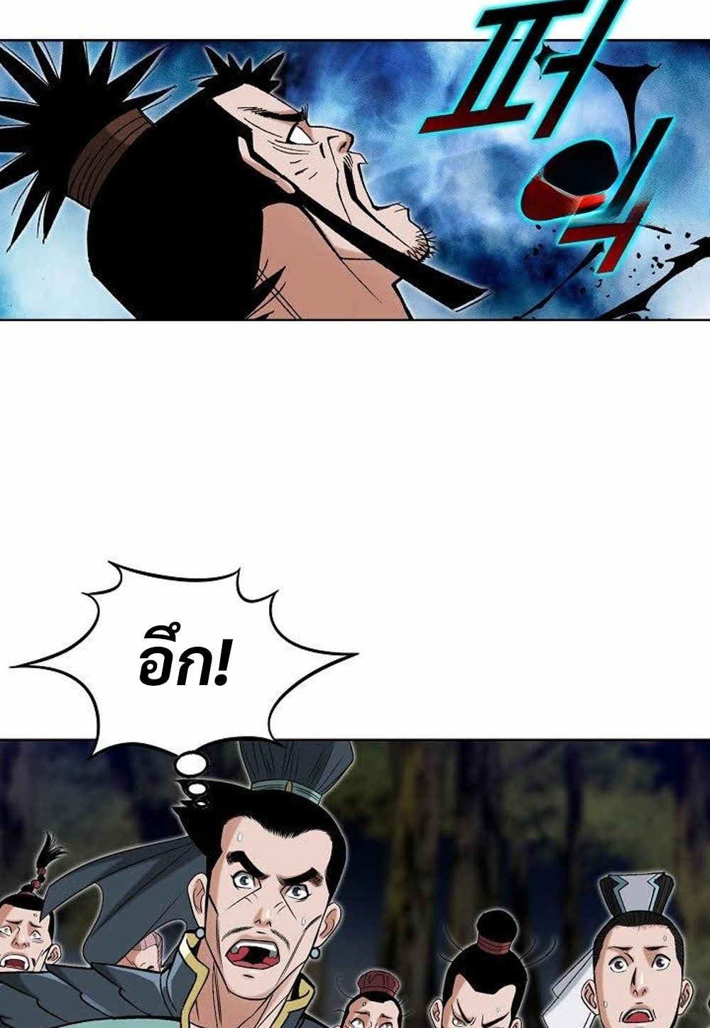 หน้า 54