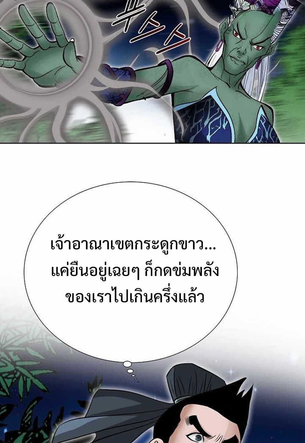 หน้า 70