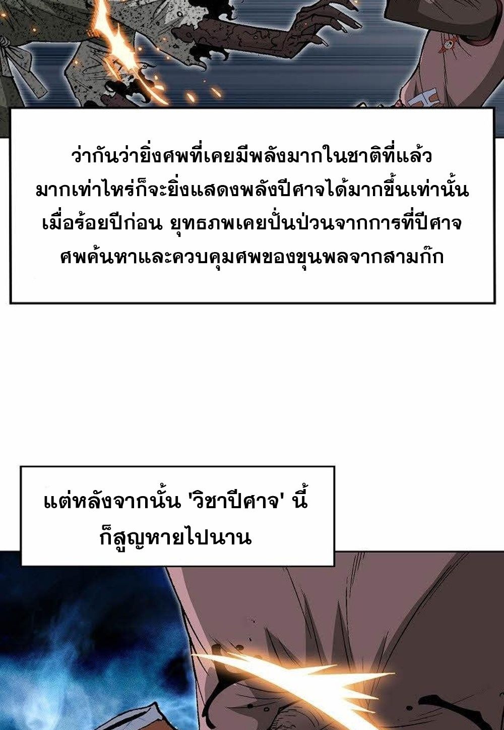 หน้า 75