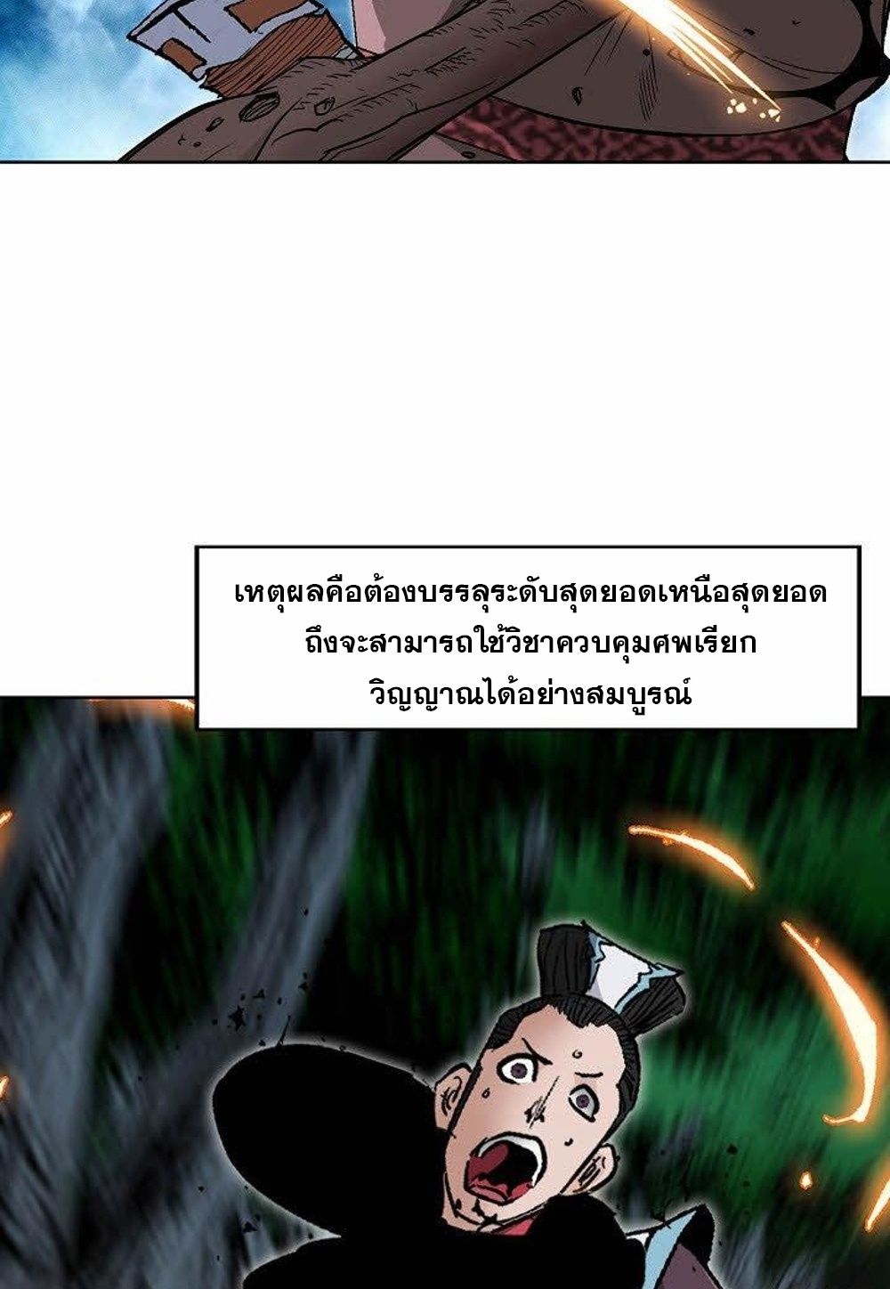 หน้า 76
