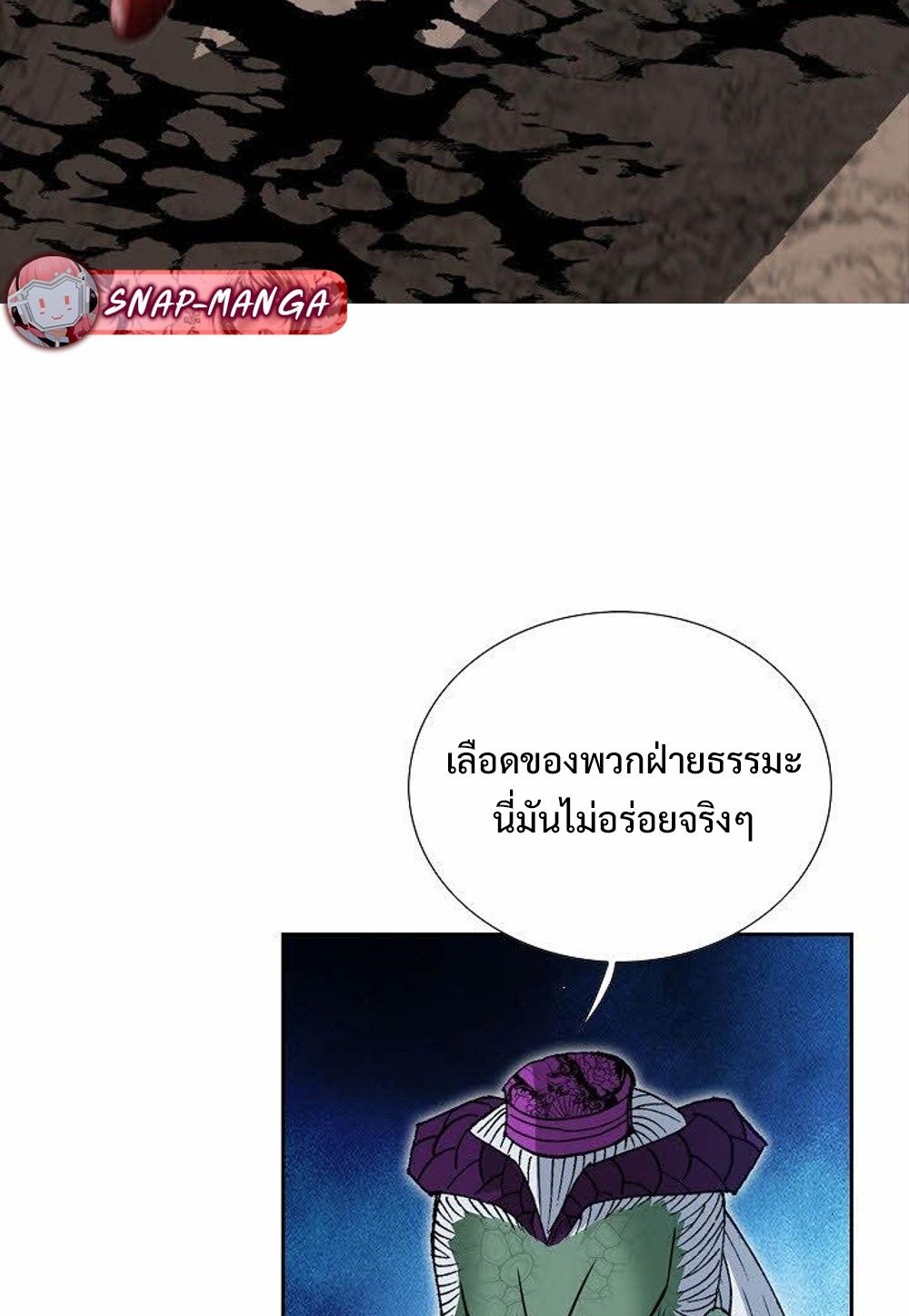 หน้า 86