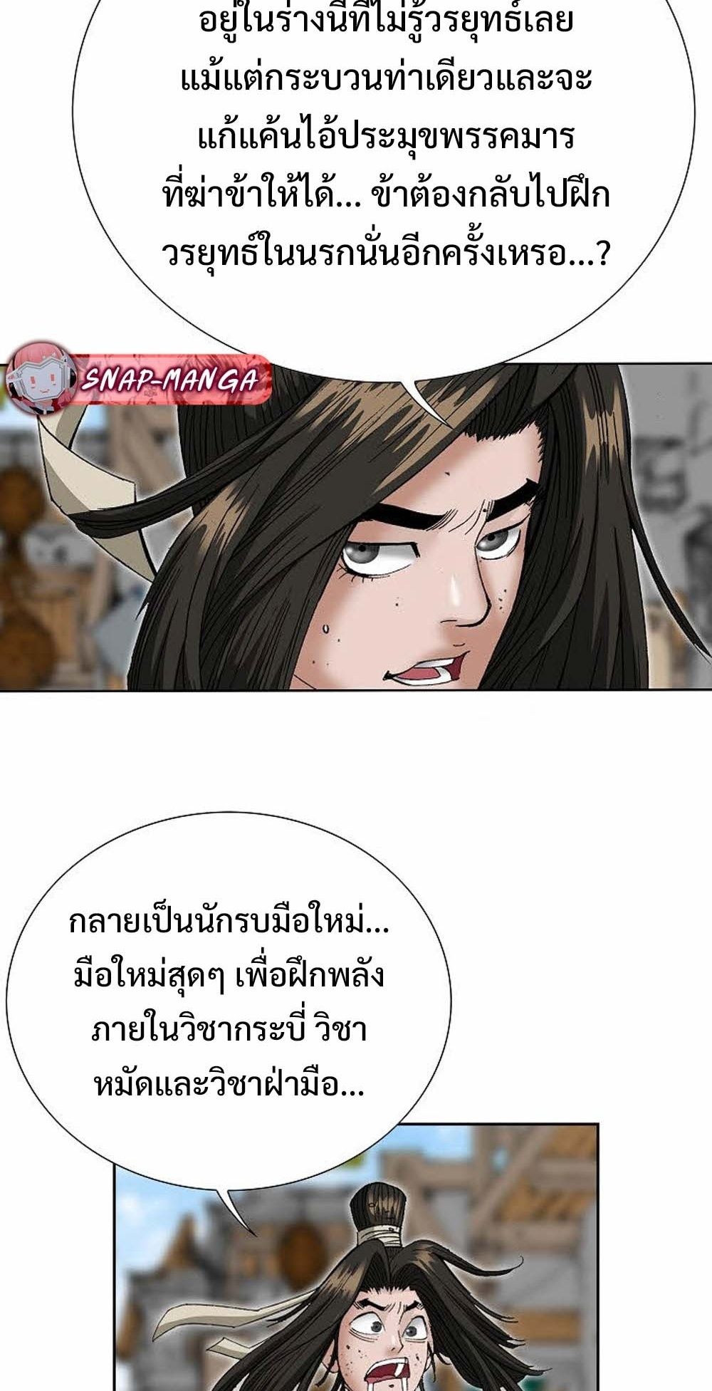 หน้า 62