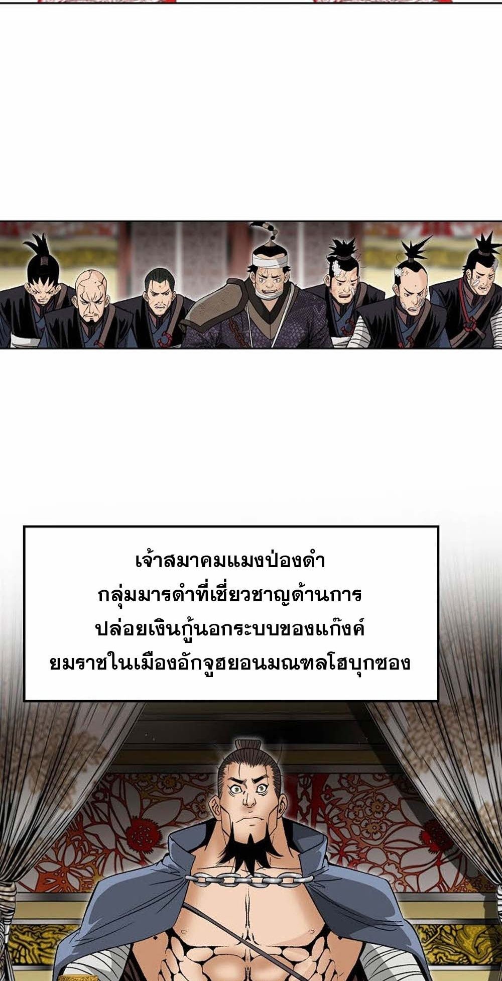 หน้า 66