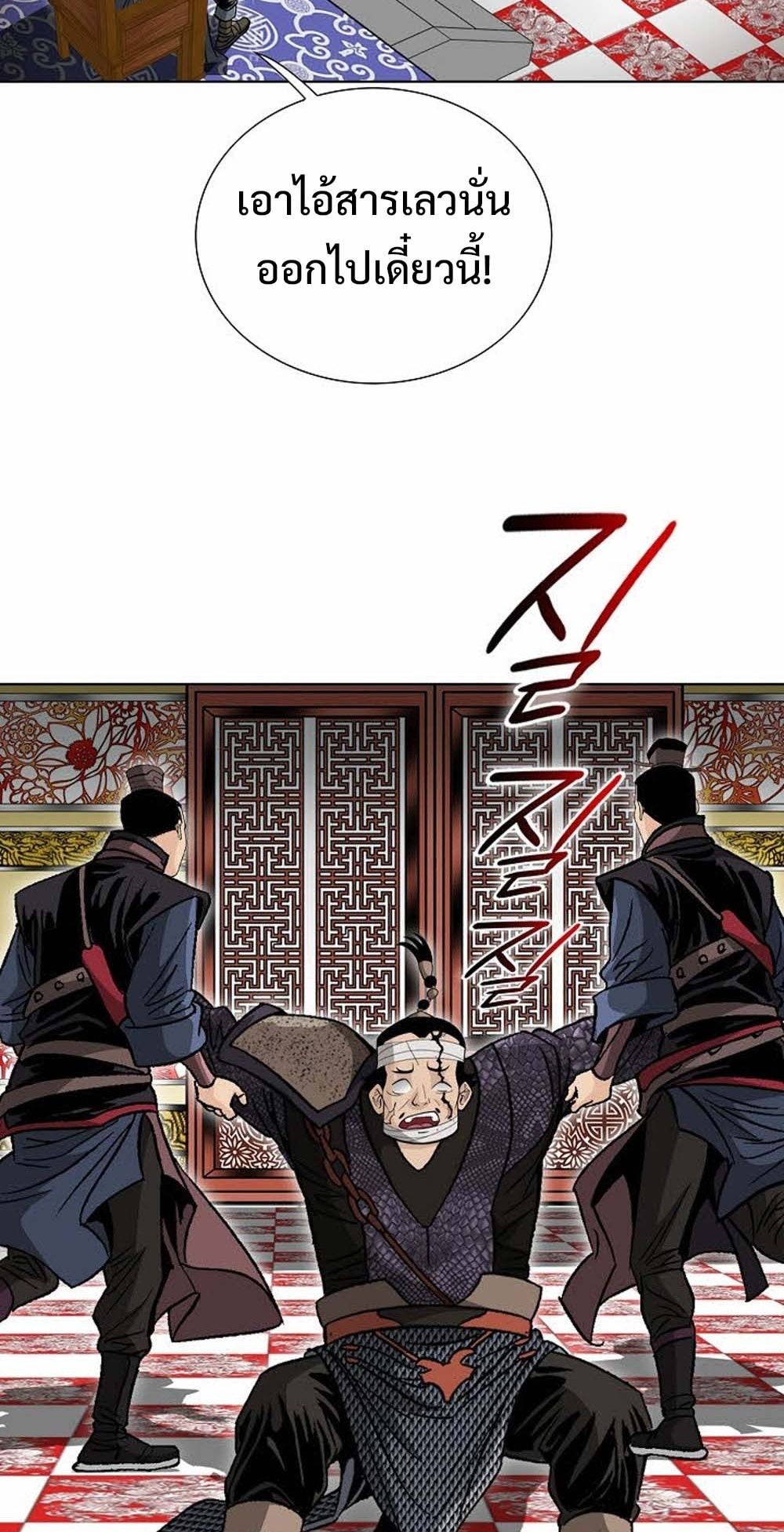 หน้า 73